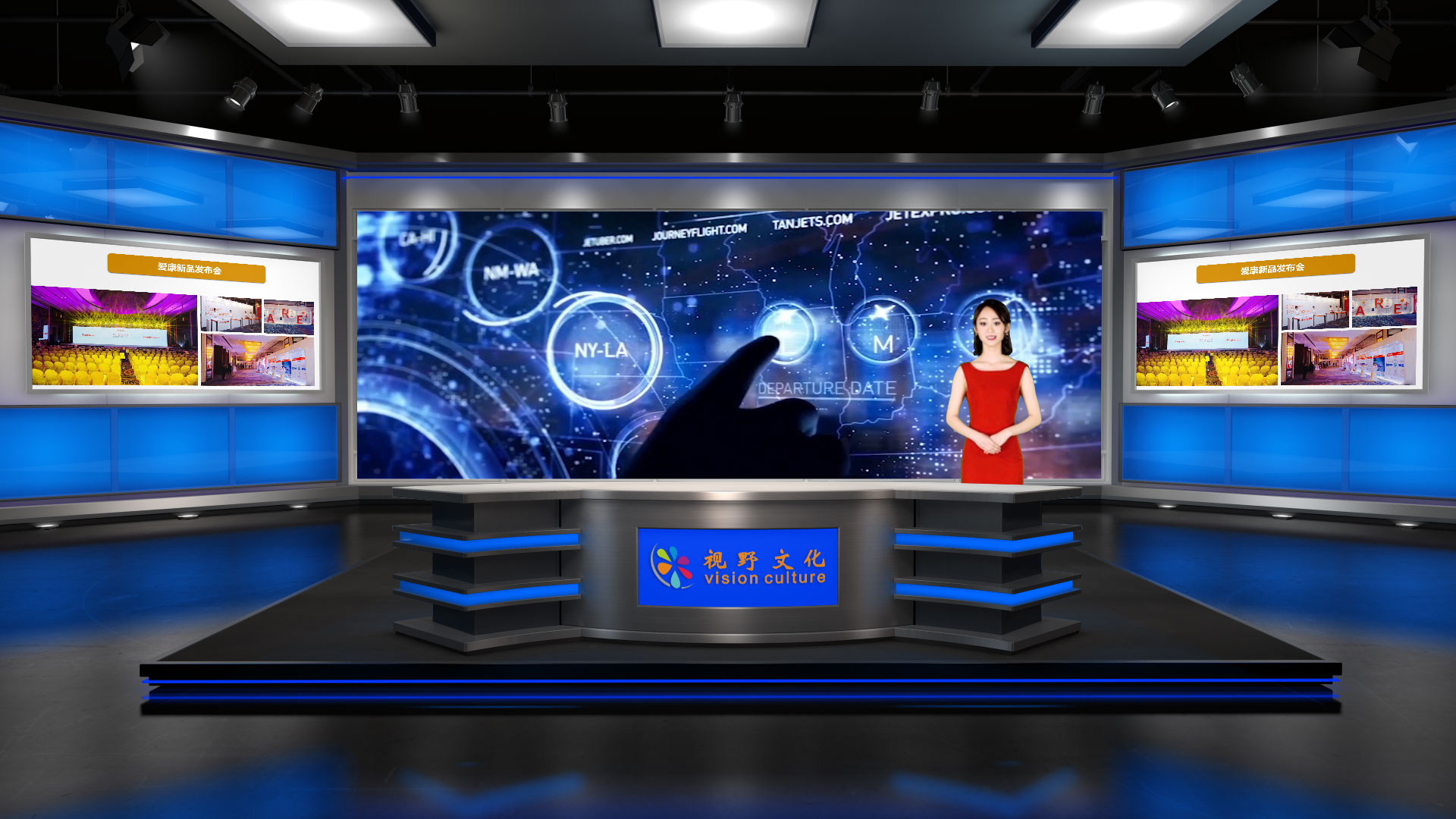 4k全高清虛擬演播室錄制直播，實時多種平臺同步直播，海量場景、在線字幕、極致摳像、賽事計分板，8實景機位無軌虛擬，發布會